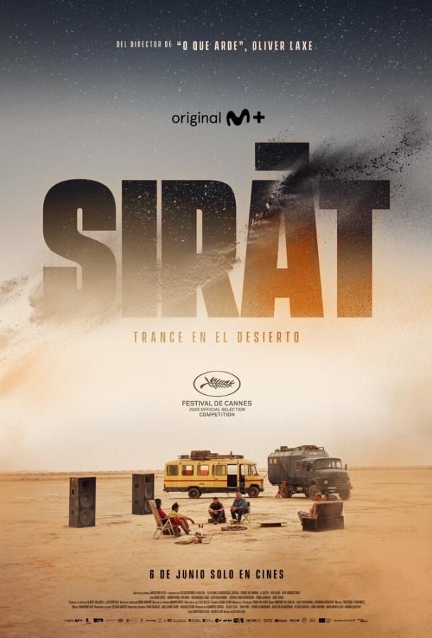 Фильм Сират (2025) смотреть онлайн